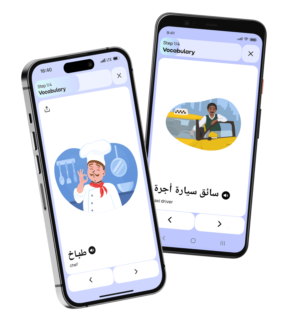 Arabic language learning app