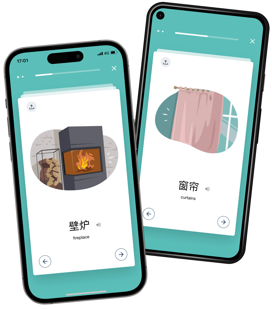 Chinese App