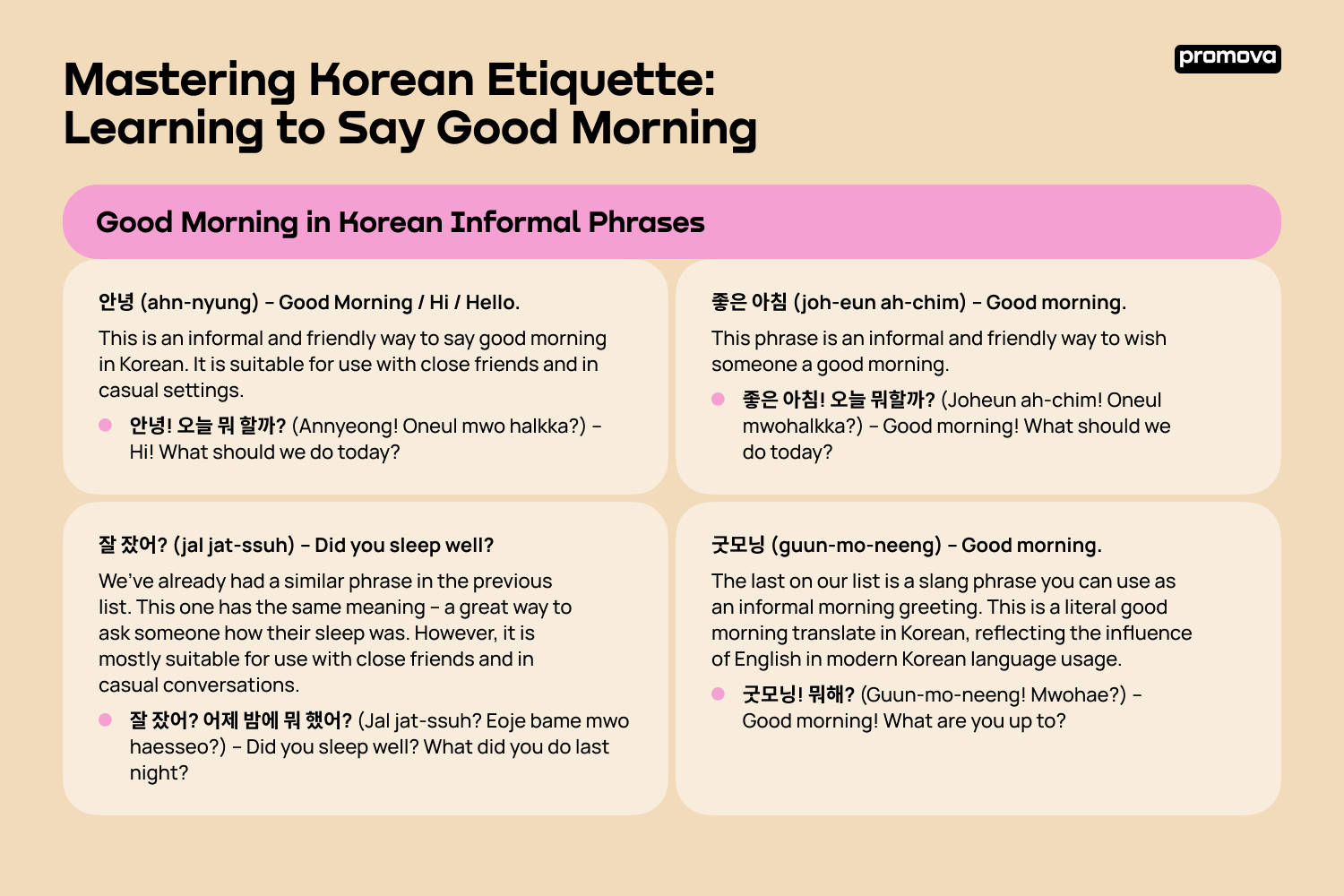 Discover Korean Good Morning Informal Phrases