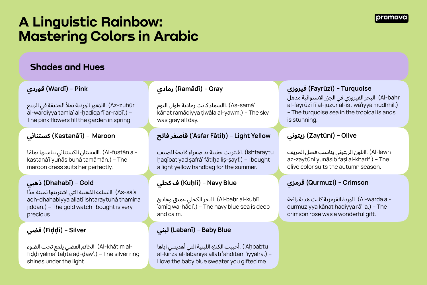 Mastering Colors in Arabic